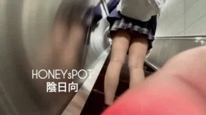 陰日向 むっちり制服女子ミニスカめくったら手で払われた【3日分】